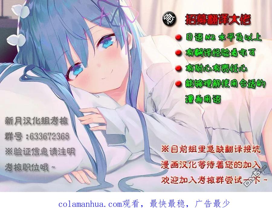 无口的柏田小姐与元气的太田君 - 第26话 柏田同学与太田君与伞 - 第16张图