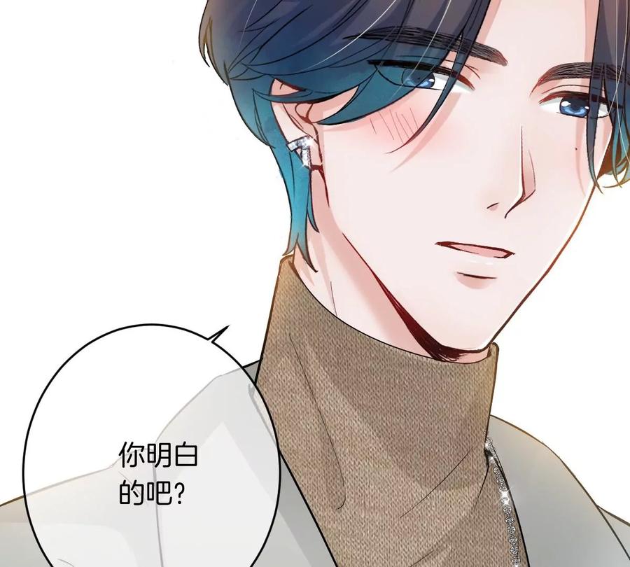 《姐姐不可以》李承硕他竟然这样做…… 第35页