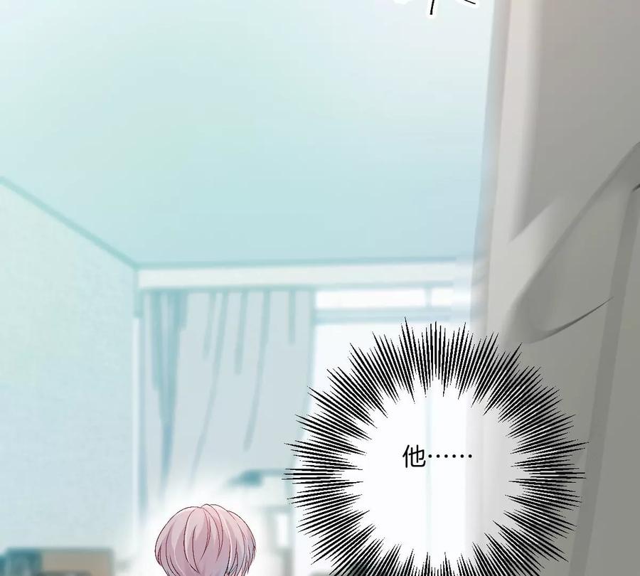 《姐姐不可以》李承硕他竟然这样做…… 第38页