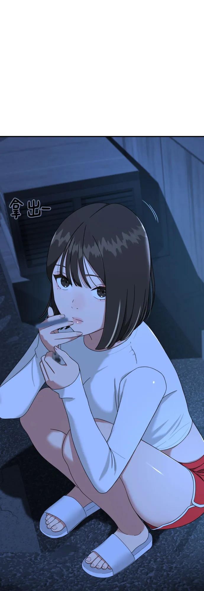 《一级格斗课外辅导》第1话 命运般的相遇 第163页