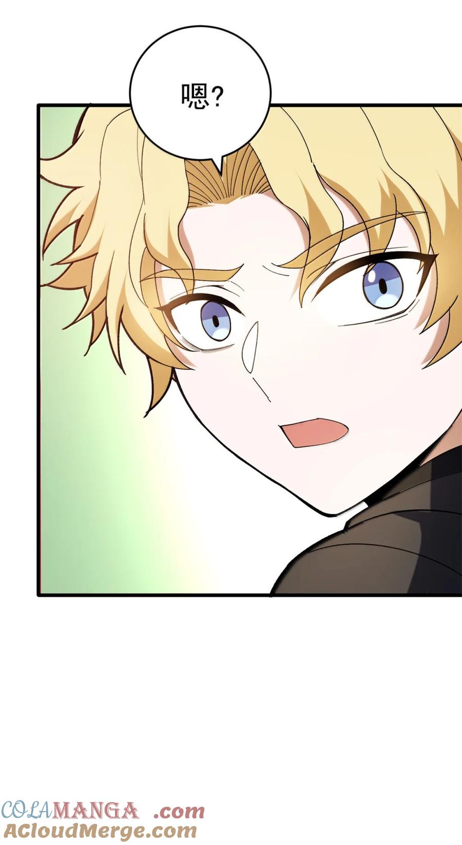 恶龙转生，复仇从五岁开始！ - 117 飞龙 - 第39张图