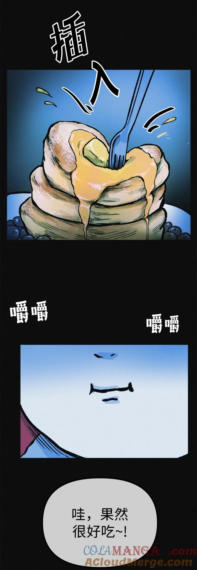 可疑的减肥俱乐部 - 第12话 健身房跑步机危险的理由 - 第64张图