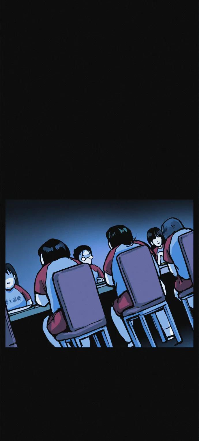 可疑的减肥俱乐部 - 第12话 健身房跑步机危险的理由 - 第65张图