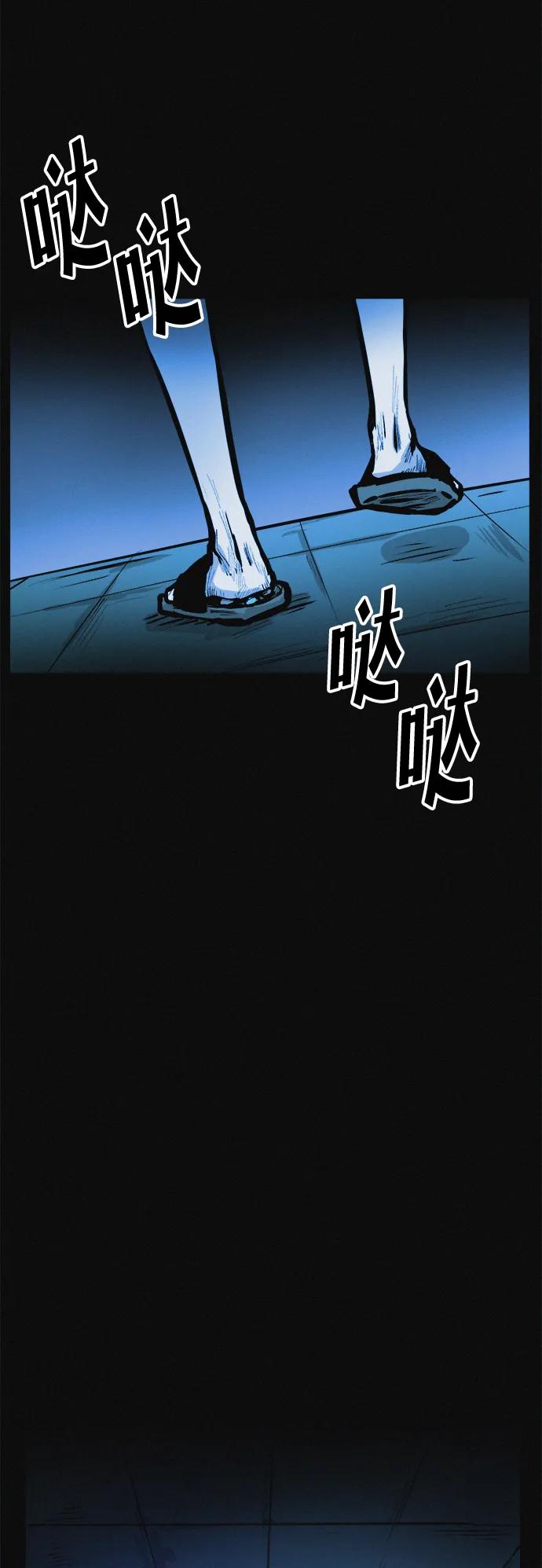 可疑的减肥俱乐部 - 第12话 健身房跑步机危险的理由 - 第66张图