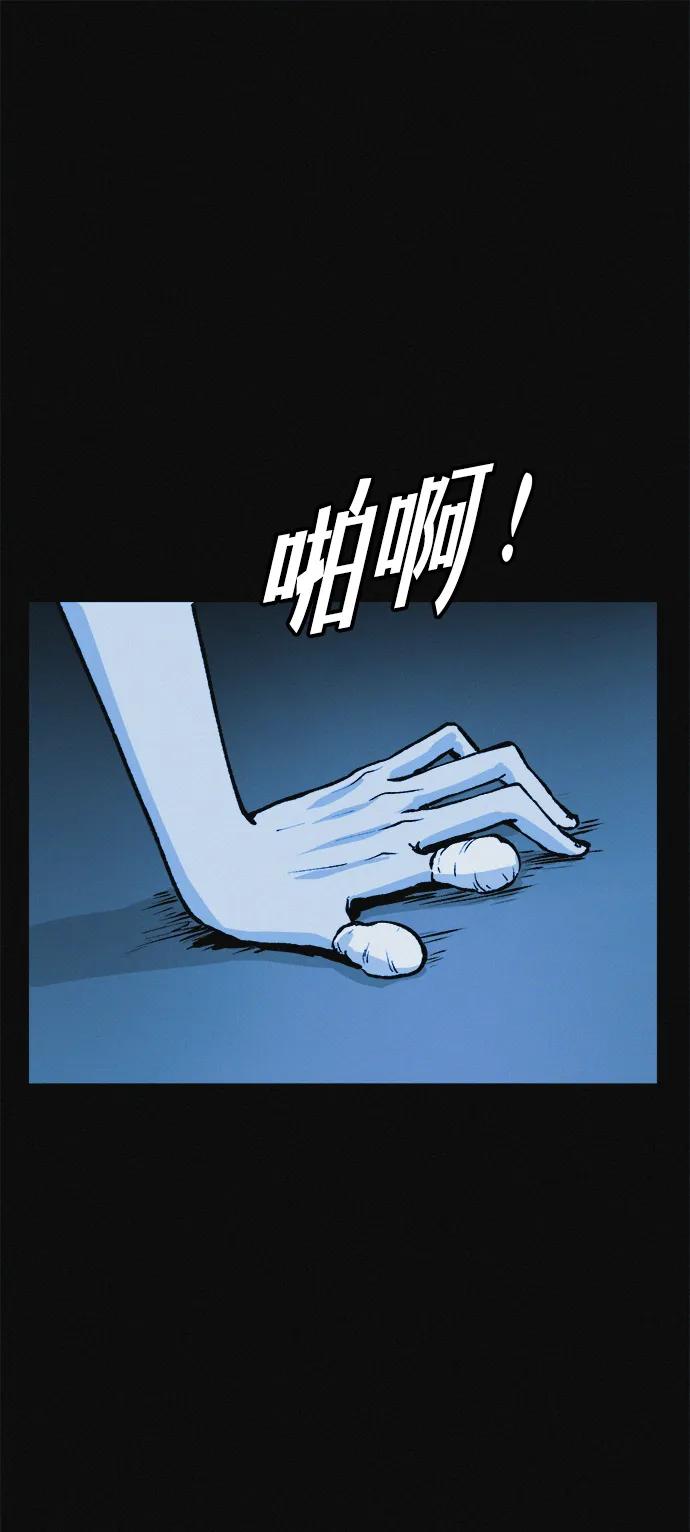 可疑的减肥俱乐部 - 第12话 健身房跑步机危险的理由 - 第68张图