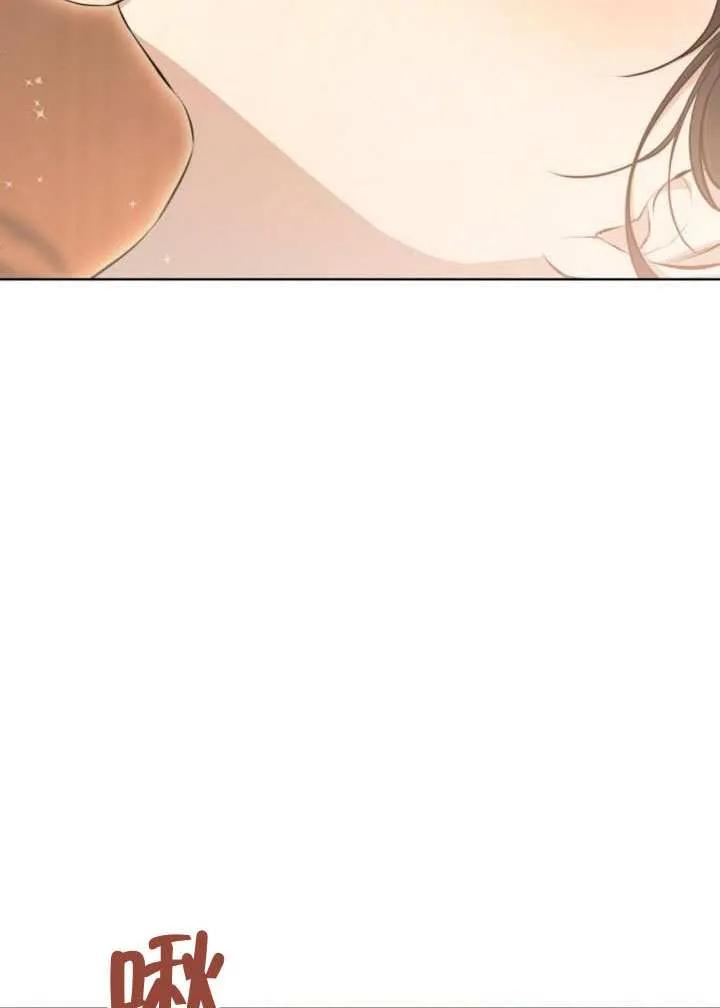 请教我欲望 - 第13话 - 第126张图