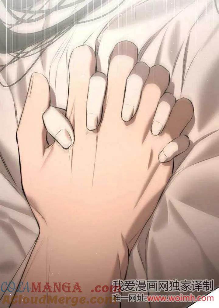 请教我欲望 - 第13话 - 第129张图