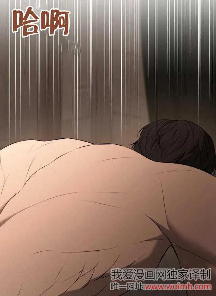 请教我欲望 - 第13话 - 第116张图