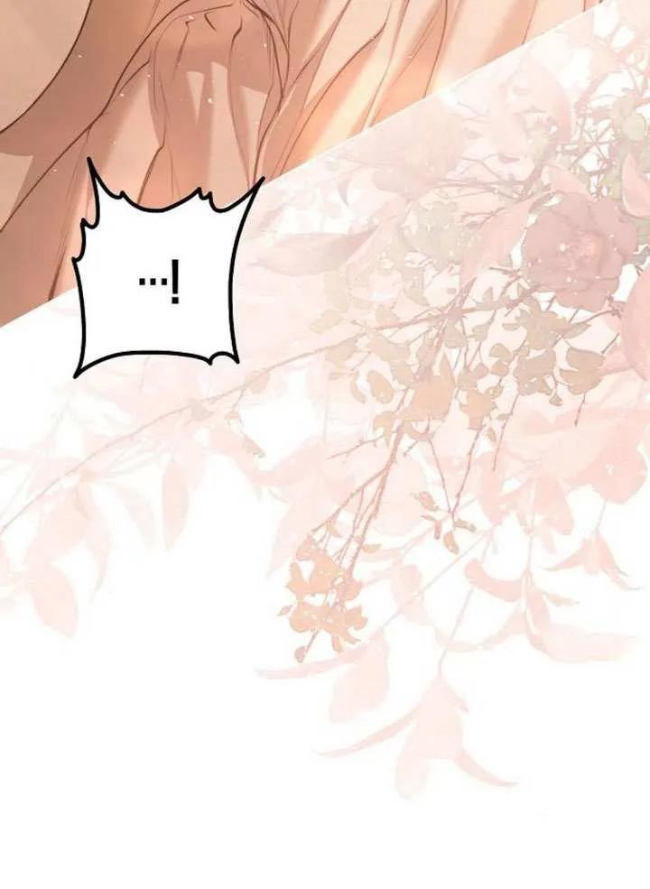 请教我欲望 - 第13话 - 第120张图