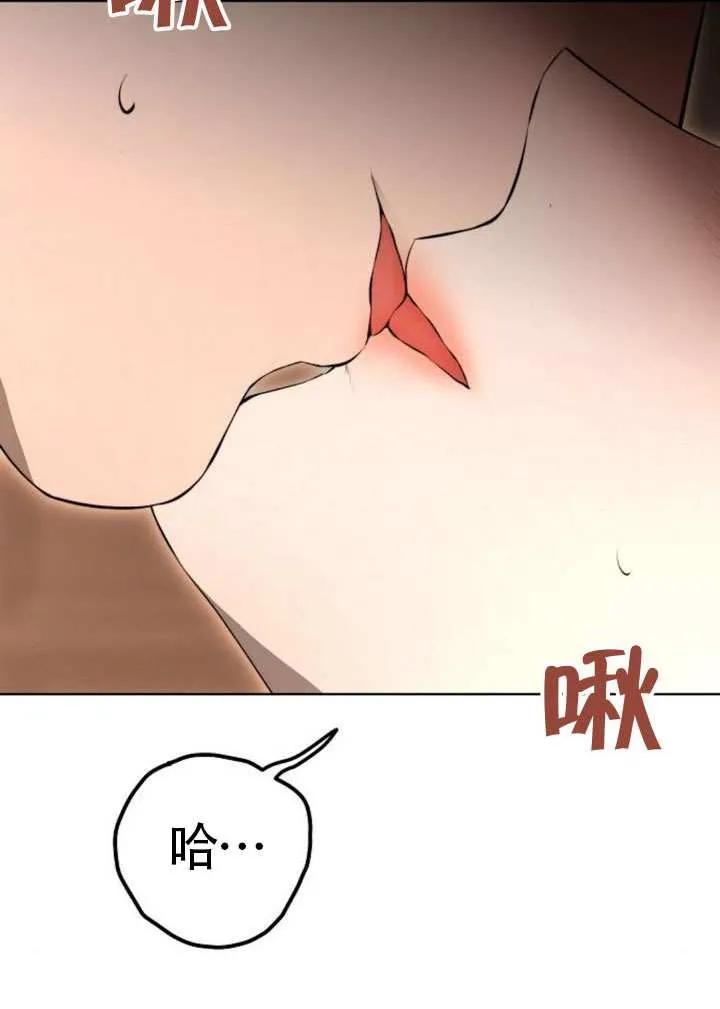 请教我欲望 - 第13话 - 第127张图