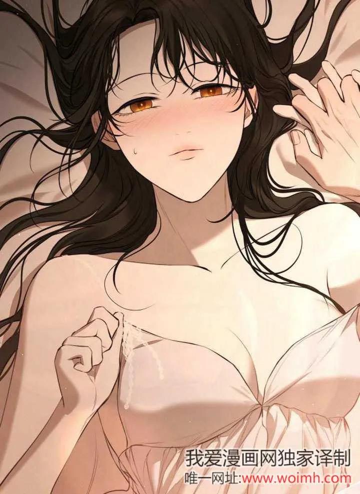 请教我欲望 - 第13话 - 第119张图