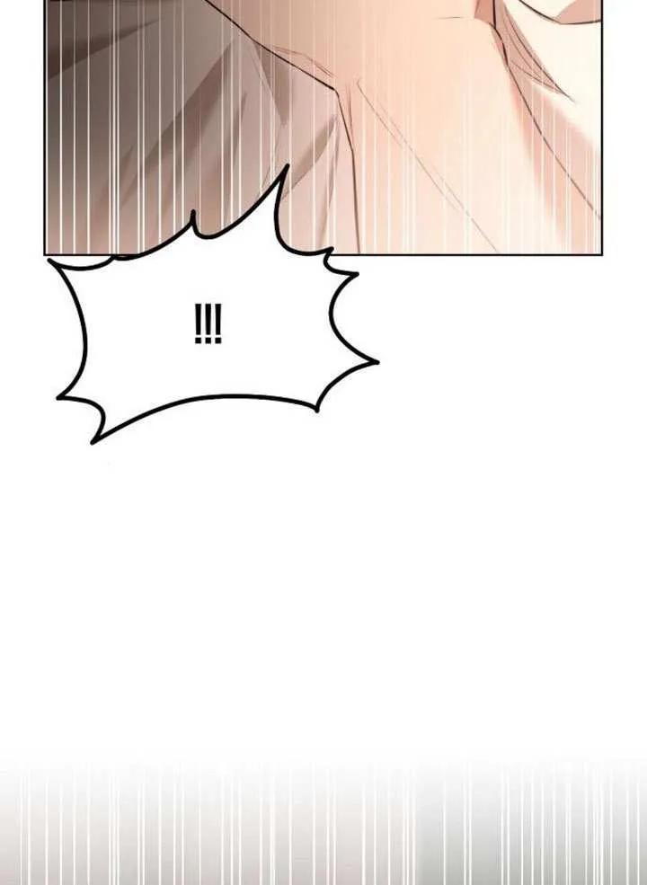 请教我欲望 - 第13话 - 第115张图