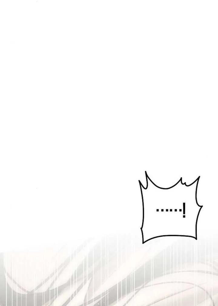 请教我欲望 - 第13话 - 第128张图