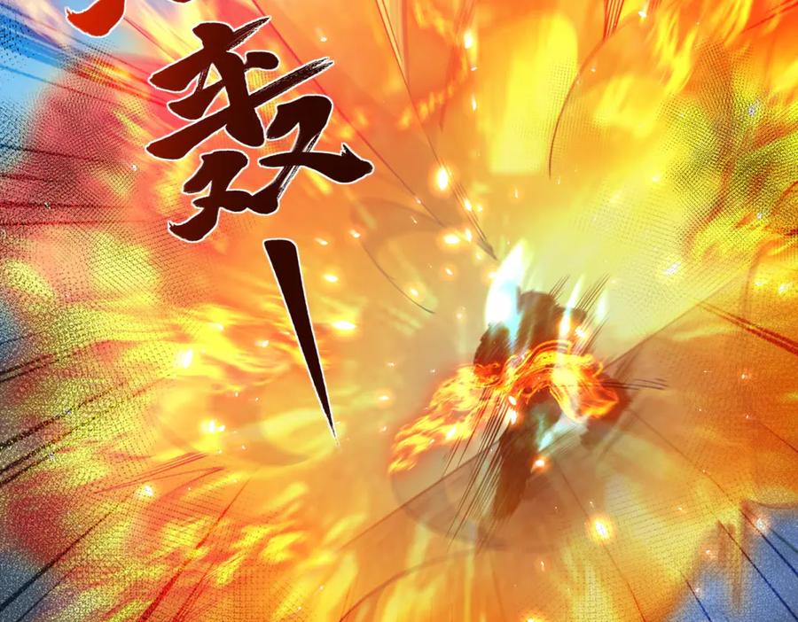 《我的诸神医院》第13话 雾棂进化 第58页
