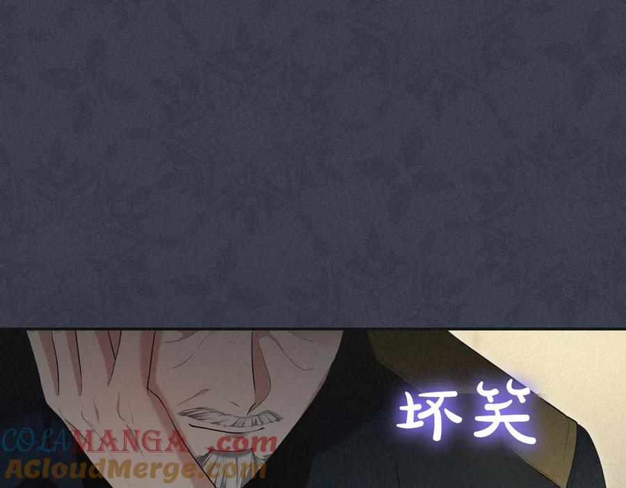 《小姐不愿意》第17话 妹控 第101页