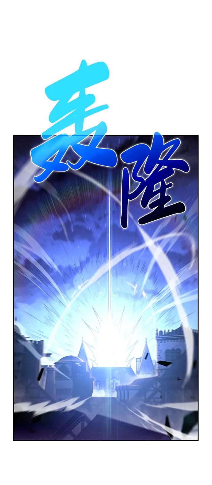 《公爵家的重生暗杀者》第3话 公爵府的无能少爷（2） 第29页