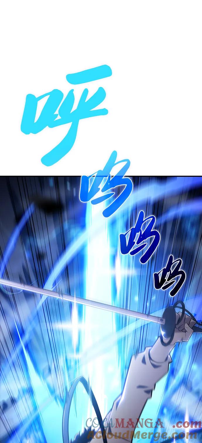 《公爵家的重生暗杀者》第3话 公爵府的无能少爷（2） 第22页