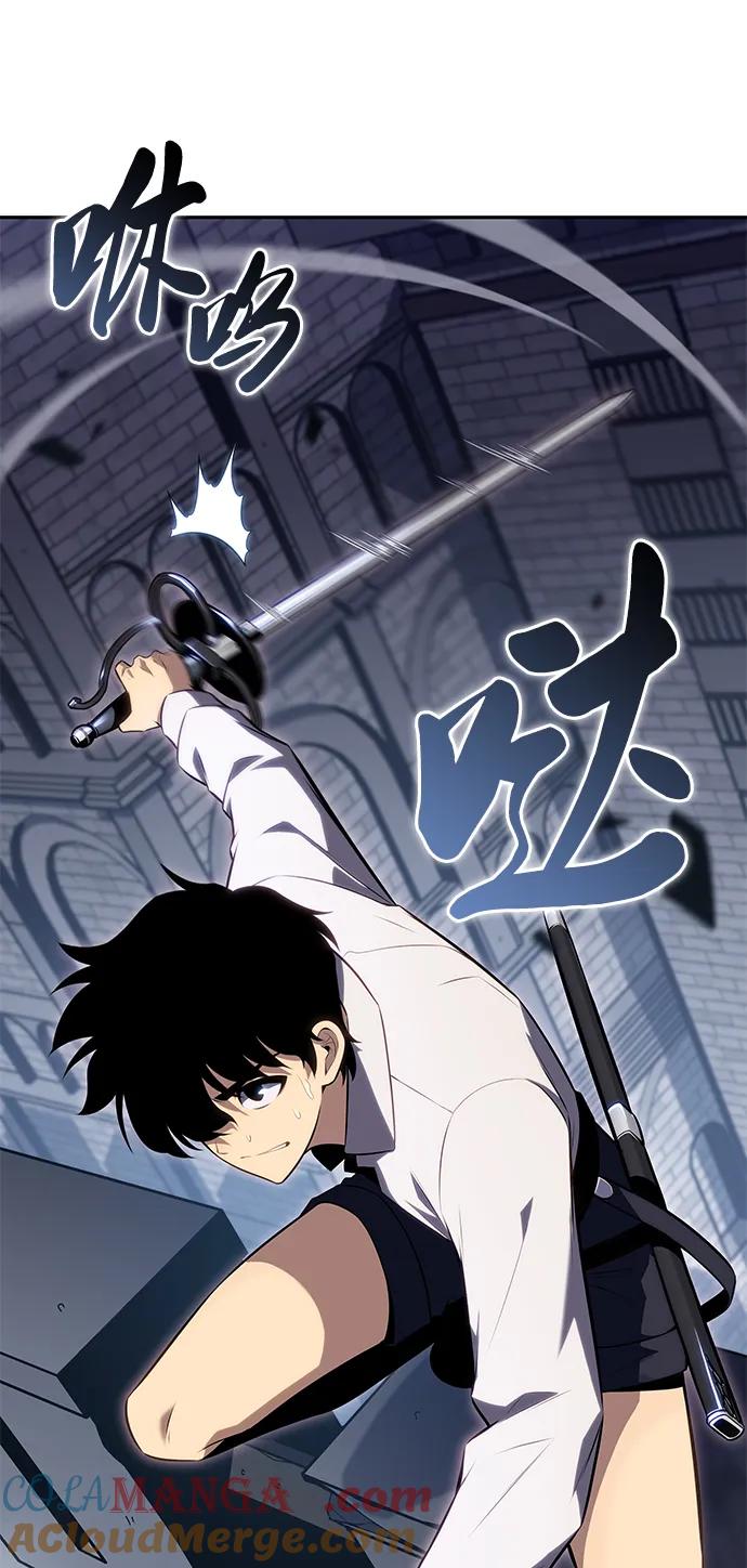 《公爵家的重生暗杀者》第3话 公爵府的无能少爷（2） 第19页