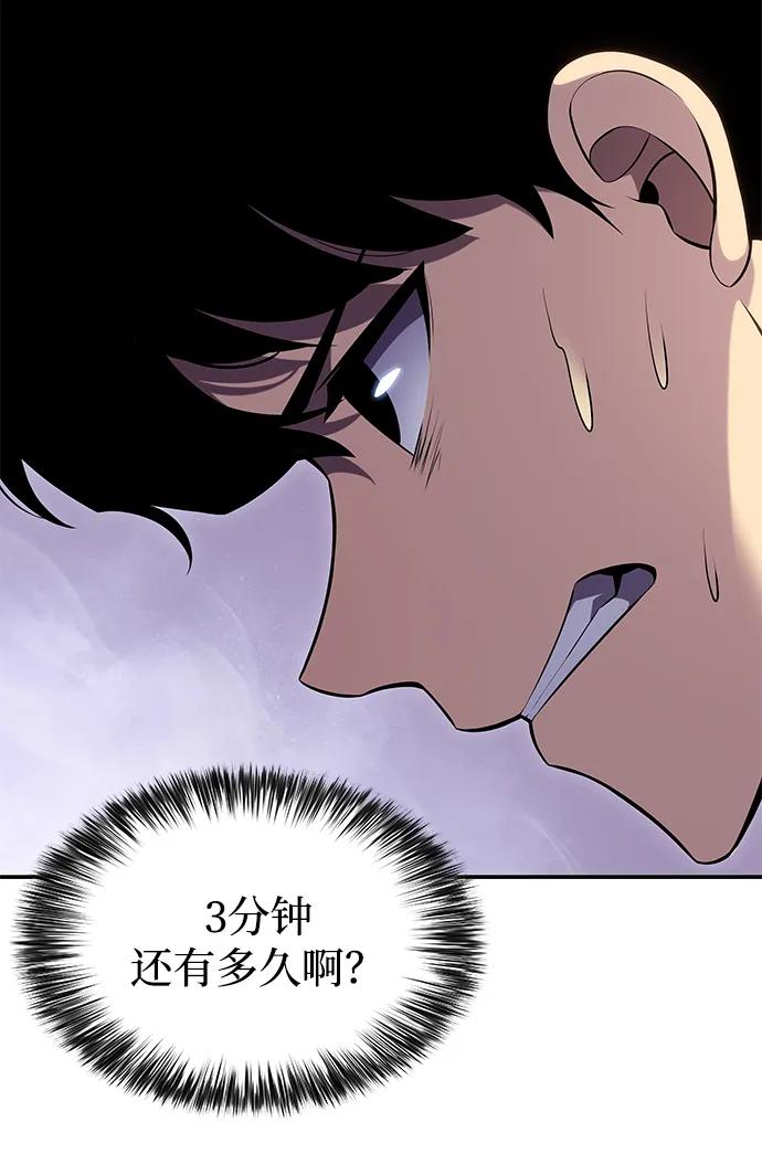 《公爵家的重生暗杀者》第3话 公爵府的无能少爷（2） 第11页