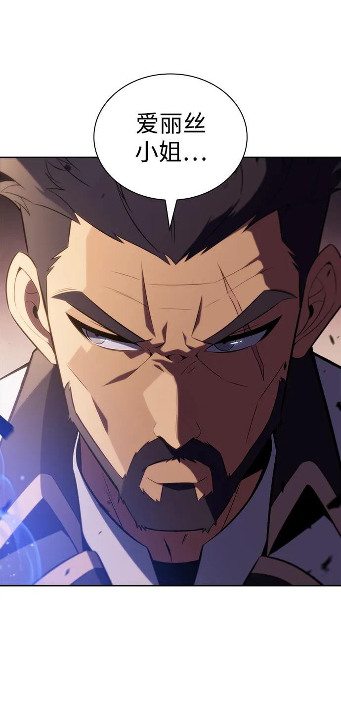 《公爵家的重生暗杀者》第3话 公爵府的无能少爷（2） 第30页