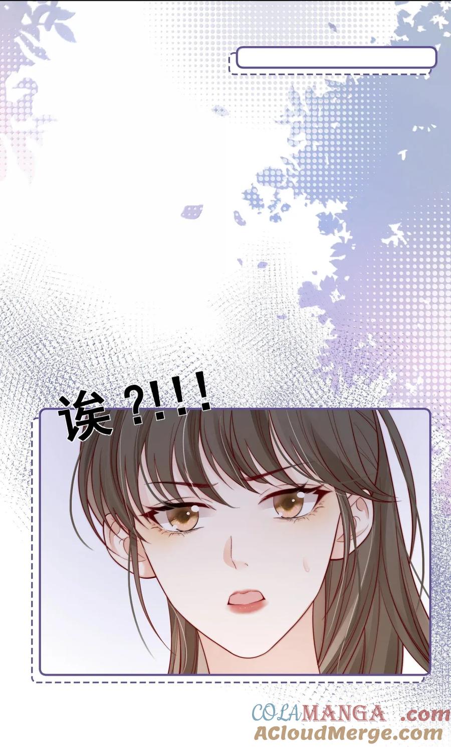 《疾风吻月光》033 喜欢的理由 第21页