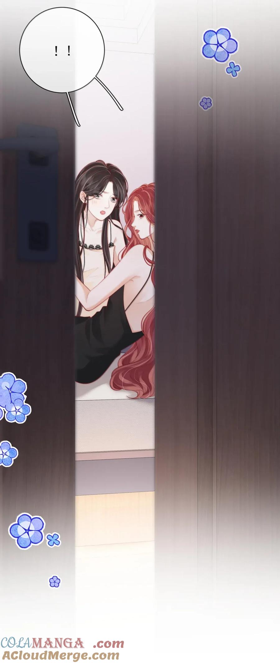 《疾风吻月光》033 喜欢的理由 第15页