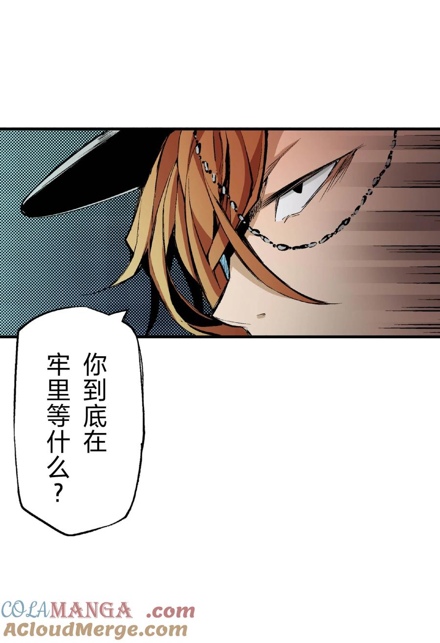 文豪野犬（彩色条漫） - 41 41 - 第40张图