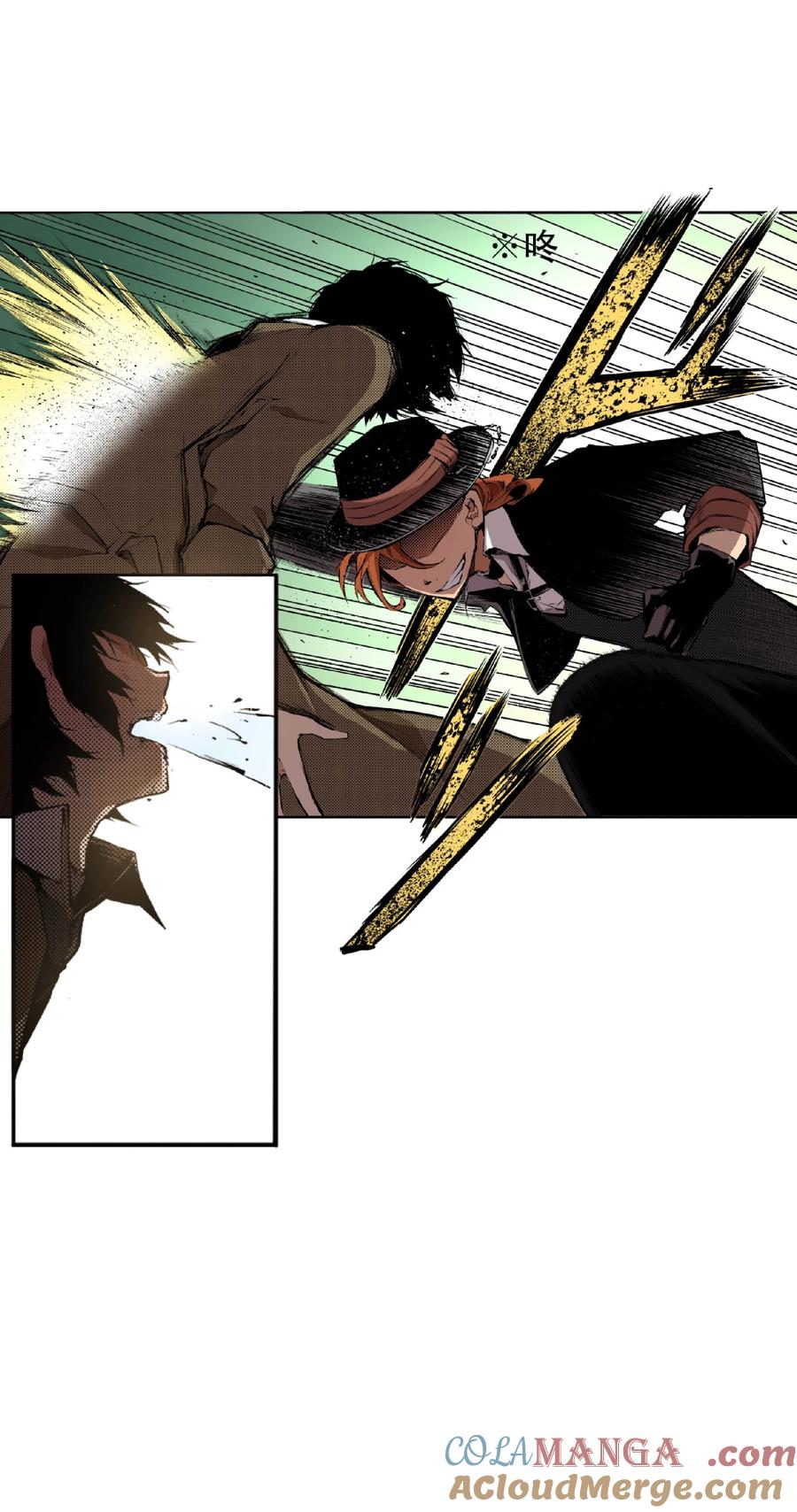 文豪野犬（彩色条漫） - 41 41 - 第34张图