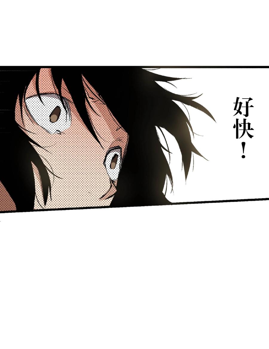 文豪野犬（彩色条漫） - 41 41 - 第24张图