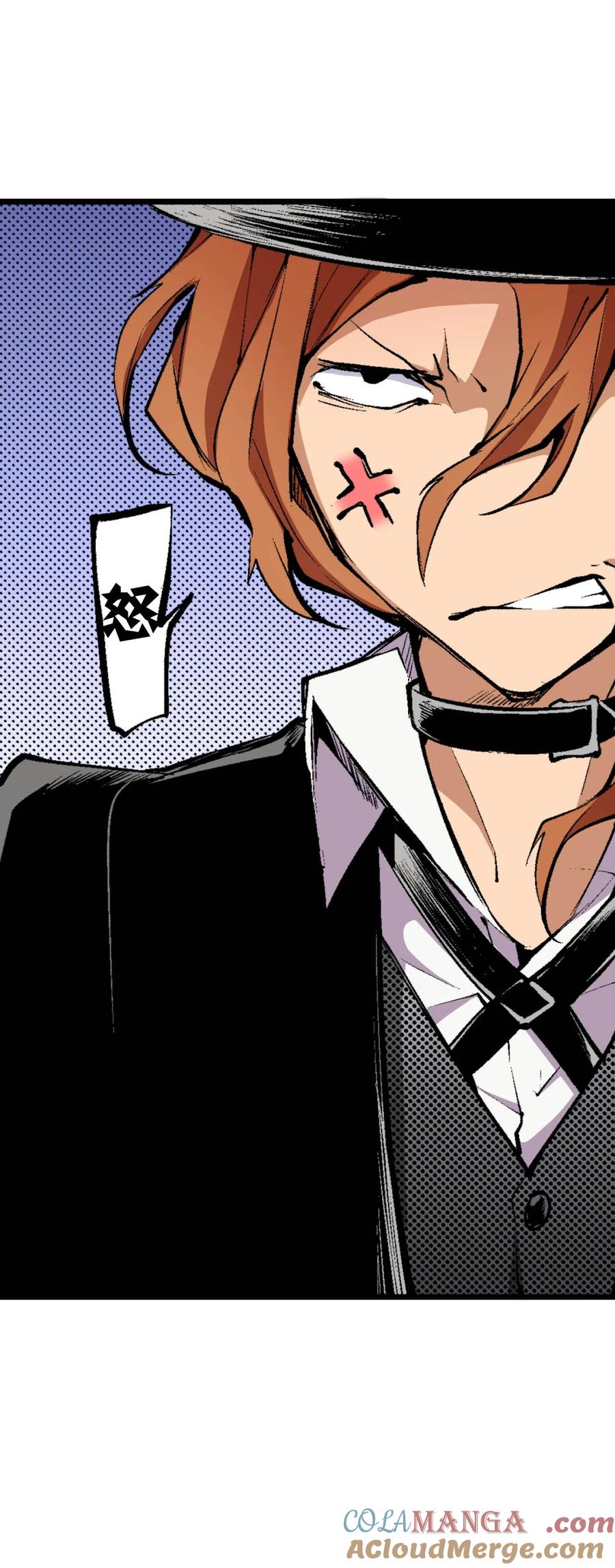 文豪野犬（彩色条漫） - 41 41 - 第22张图