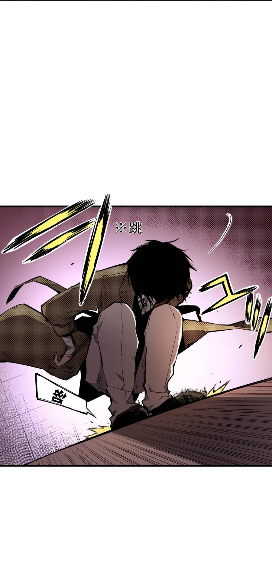 文豪野犬（彩色条漫） - 41 41 - 第17张图