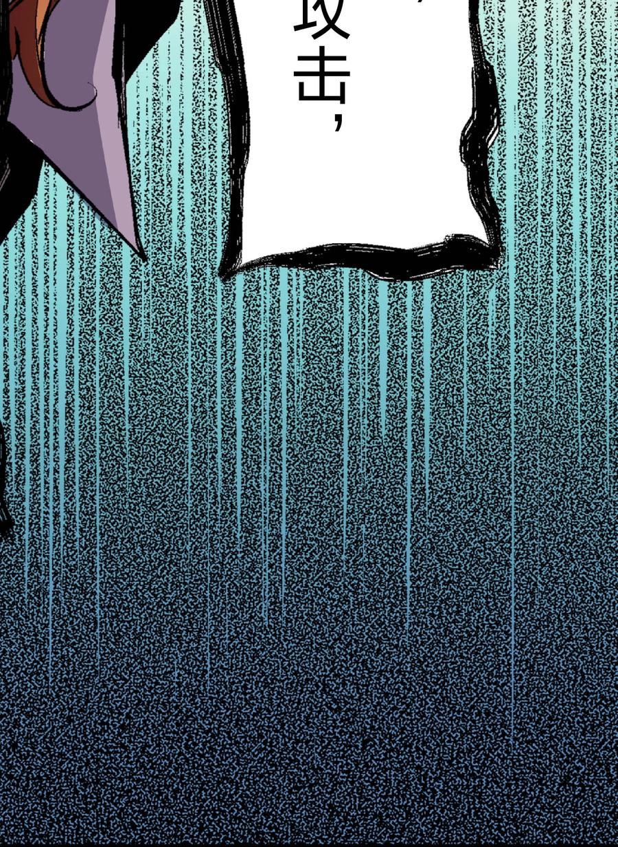 文豪野犬（彩色条漫） - 41 41 - 第26张图