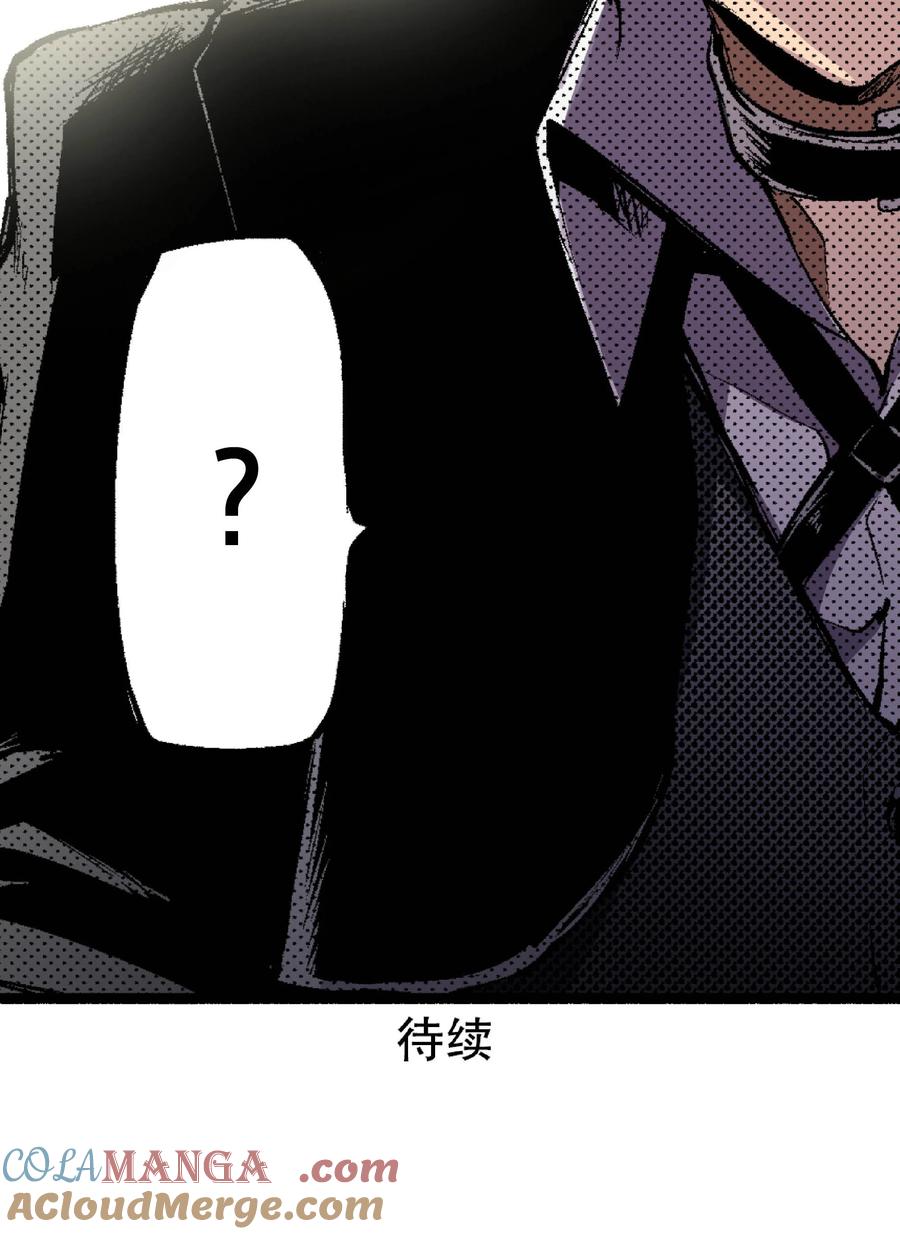 文豪野犬（彩色条漫） - 41 41 - 第67张图