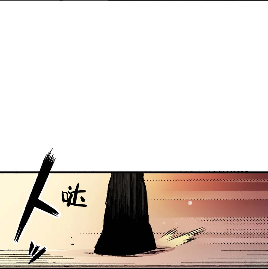 文豪野犬（彩色条漫） - 41 41 - 第11张图