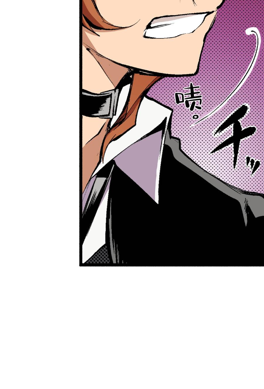 文豪野犬（彩色条漫） - 42 42 - 第42张图