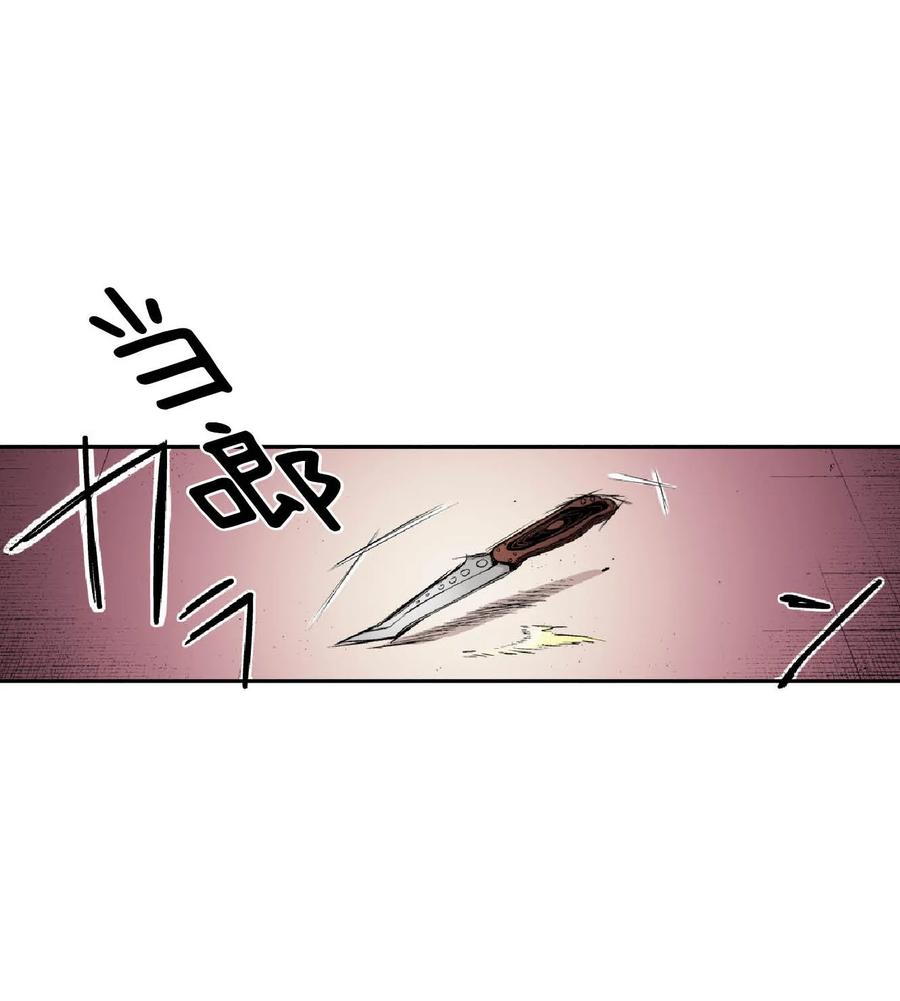 文豪野犬（彩色条漫） - 42 42 - 第18张图