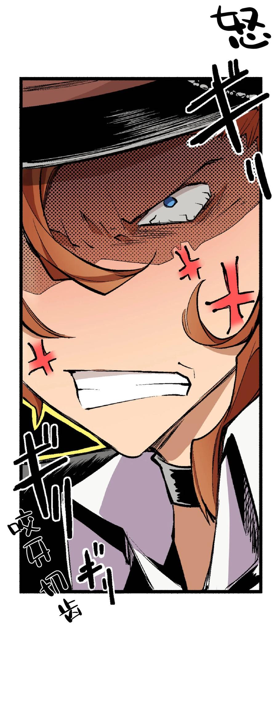 文豪野犬（彩色条漫） - 42 42 - 第14张图