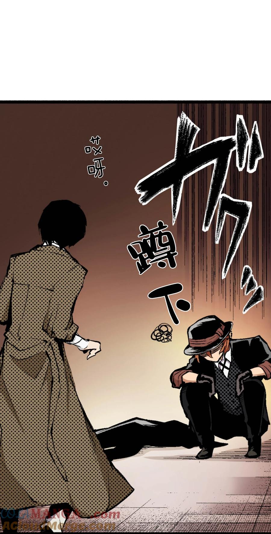 文豪野犬（彩色条漫） - 42 42 - 第37张图