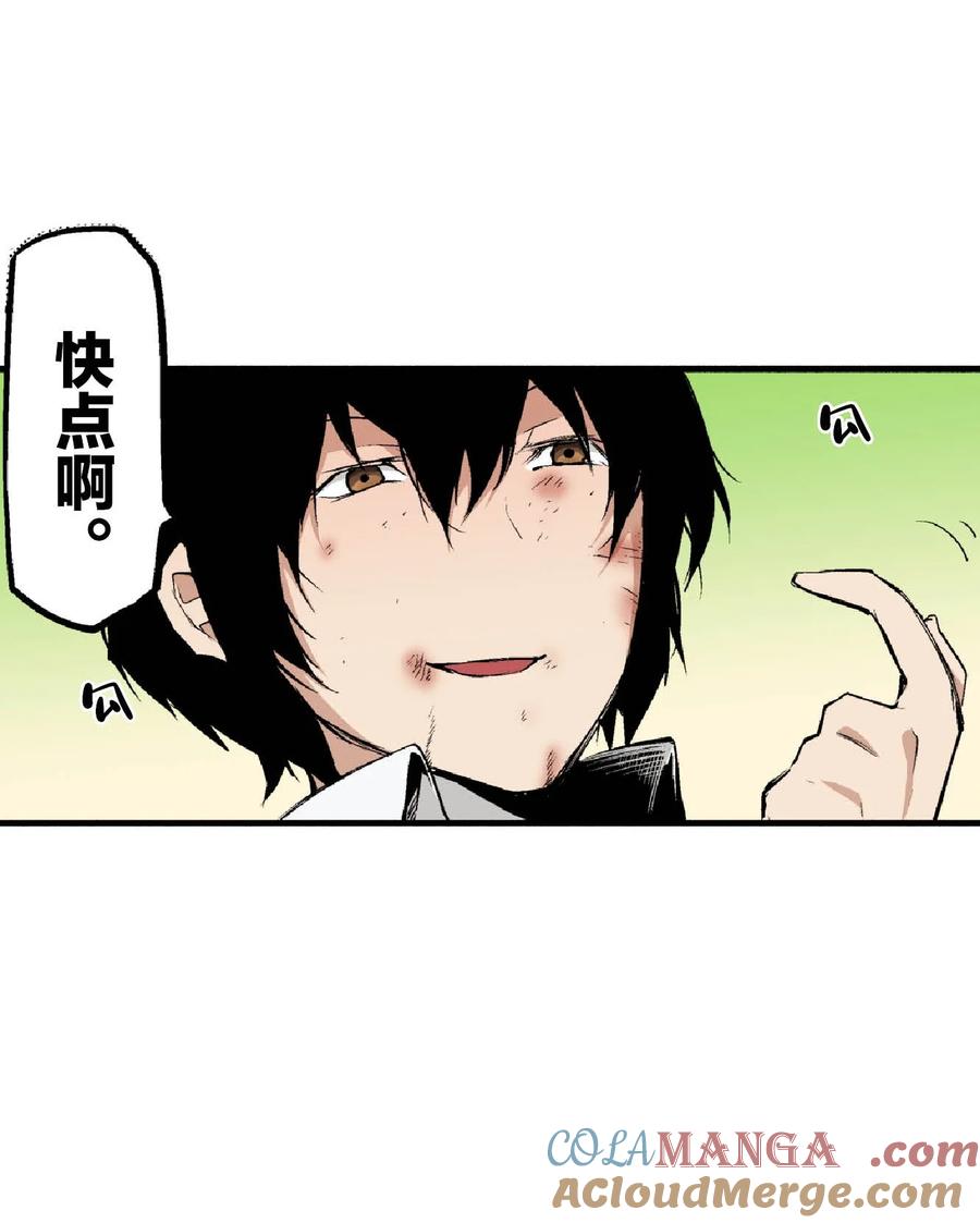 文豪野犬（彩色条漫） - 42 42 - 第13张图