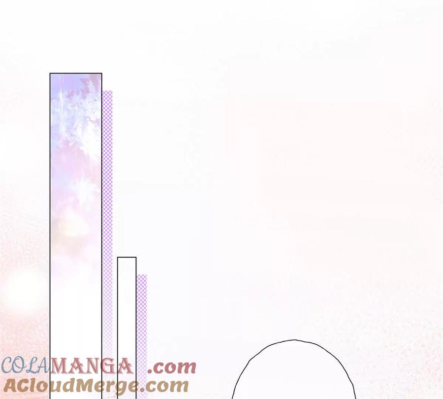 《白天被逃婚晚上被奶凶指挥官求抱》05 他的专属药剂 第4页
