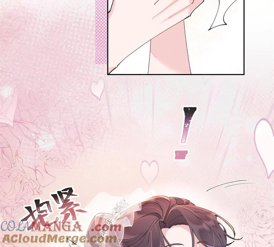《白天被逃婚晚上被奶凶指挥官求抱》05 他的专属药剂 第10页