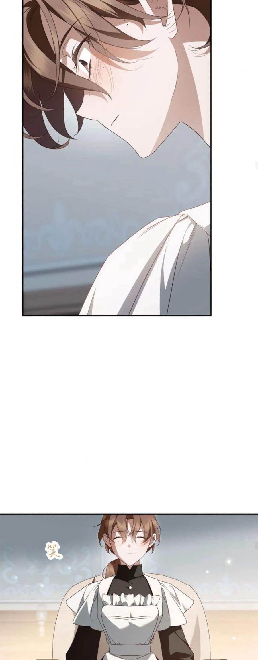 《伯爵家的神秘侍女》第08话 第35页