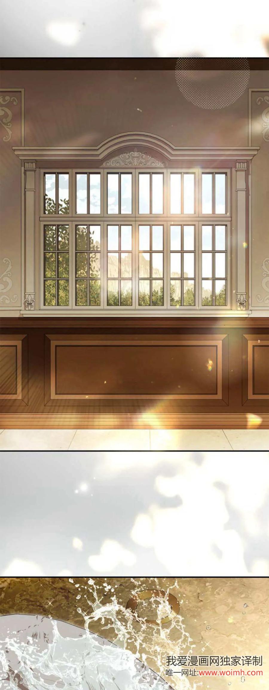 《伯爵家的神秘侍女》第08话 第39页