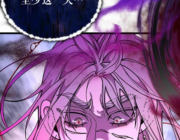 《热病》第78话 心病 第211页