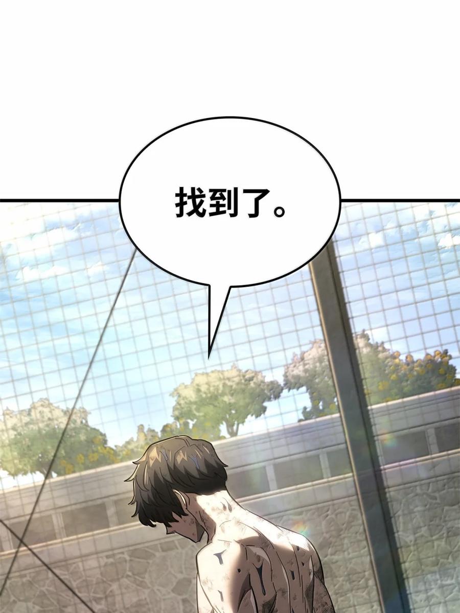 《铁血剑家猎犬的回归》84 充实的一天 第130页