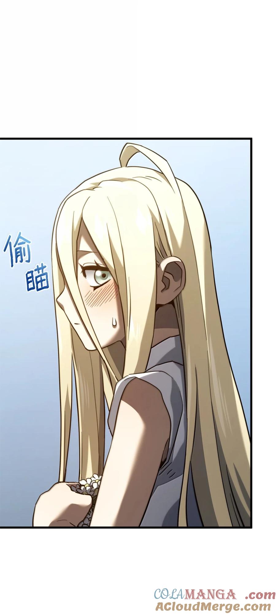 《铁血剑家猎犬的回归》85 最后一天 第9页