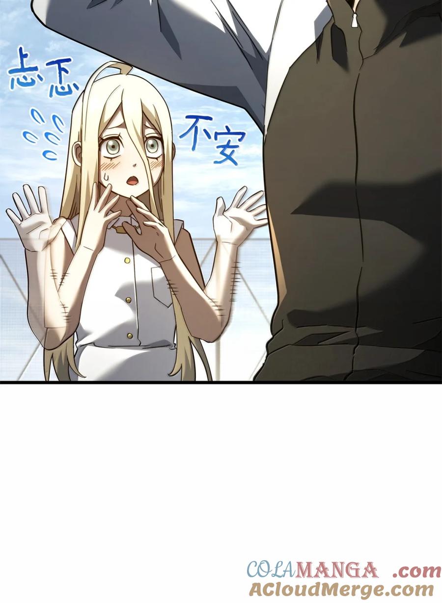 《铁血剑家猎犬的回归》85 最后一天 第13页
