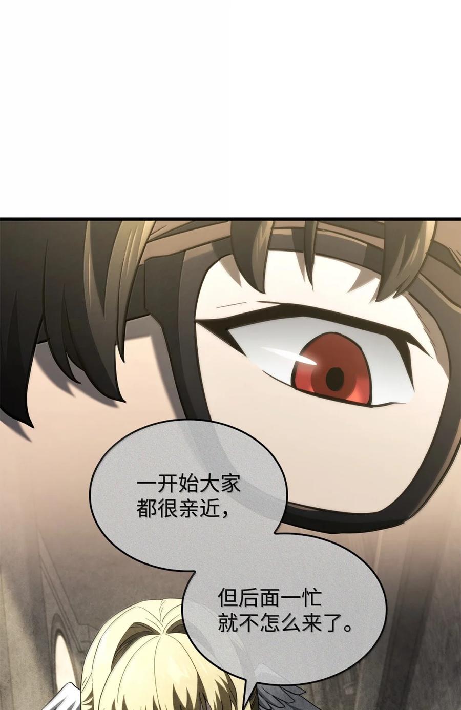《铁血剑家猎犬的回归》85 最后一天 第22页