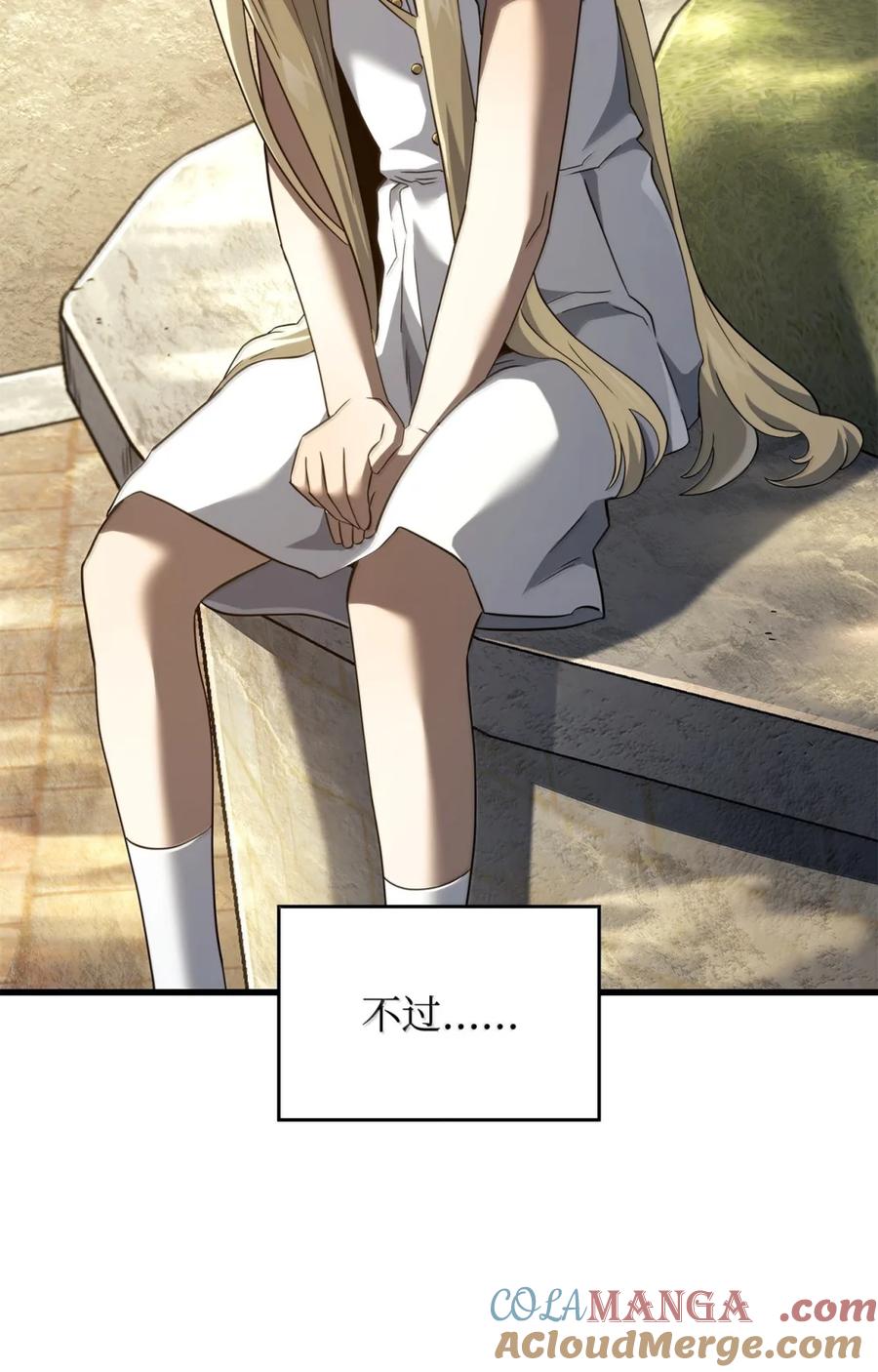 《铁血剑家猎犬的回归》85 最后一天 第25页
