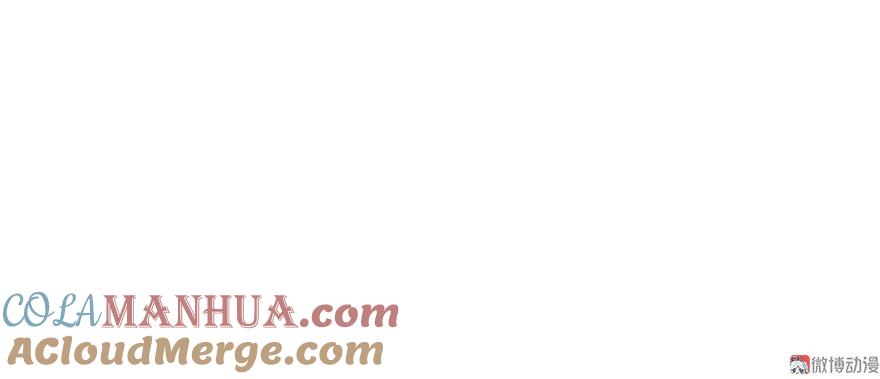 我家徒弟又挂了 - 第9话 原来我的身份这么牛逼！ - 第101张图